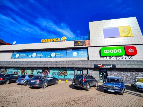 Оренда торгових приміщень в "Боярка Центр" Боярка