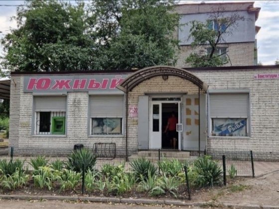 Помещение отдельно стоящее, пр.Конституции Каменское