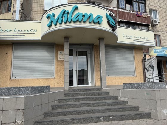 Аренда места в салоне красоты«Милана»Левый берег,2мкрн Каменское