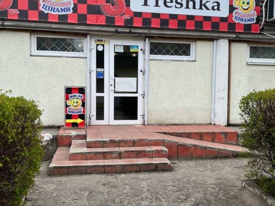 Аренда Каменское левый берег Кам'янське