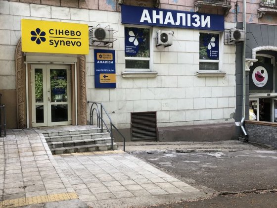 Здається в оренду комерційне приміщення від власника центр міста Каменское