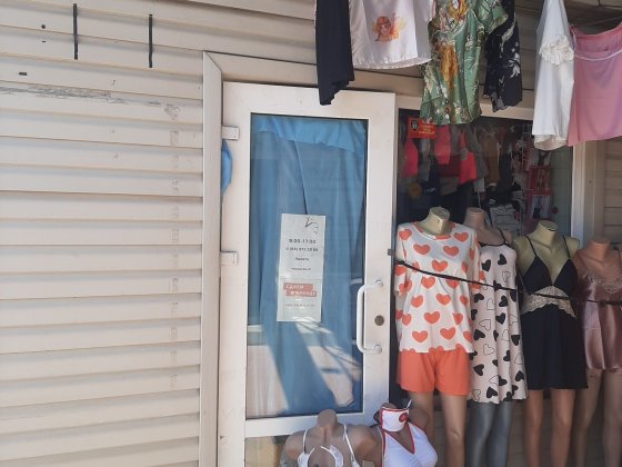 Оренда магазина л.б ринок Каменское