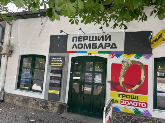 Здається торгове місце площею 8 м² у центральній частині міста. Виноградов