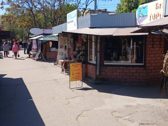 Роллет на входе в ЦКР Каменское