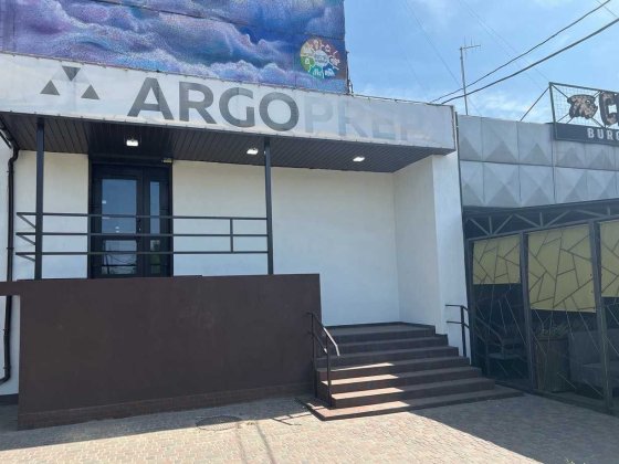 ОРЕНДА комерційного приміщення 111 кв.м на Лівому березі Каменское