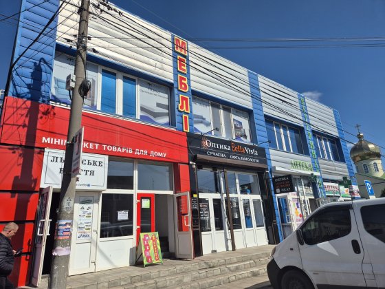 Сдам помещение центр города рынок Вознесенськ