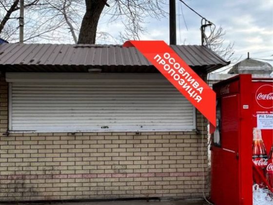 Оренда ЖД клуб Вознесенськ Вознесенськ