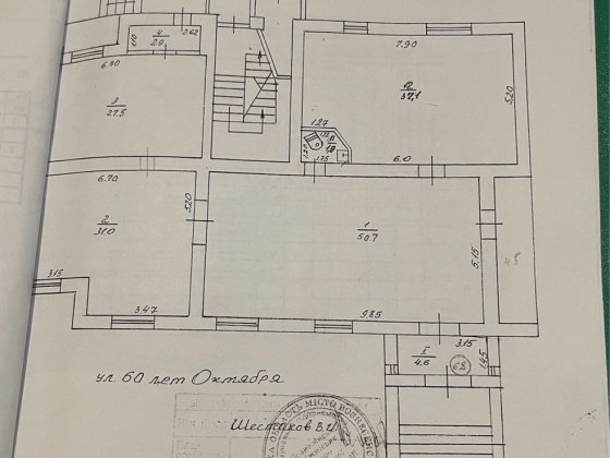 Оренда приміщення  159 квм Вознесенськ
