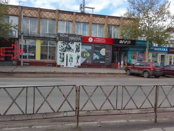 Оренда нежитлового приміщення Вознесенськ, Київська,5 (157,8м2) Вознесенськ