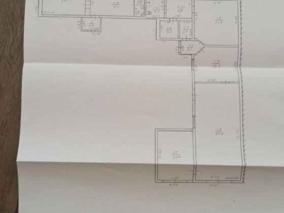 Помещение район Украины Каменское