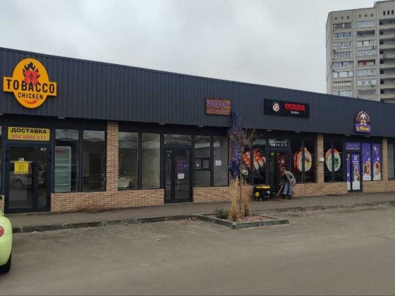 Оренда нежитлових приміщень бульв. Будівельників Кам'янське