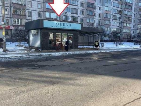 Здам приміщення на Лагуні Кам'янське