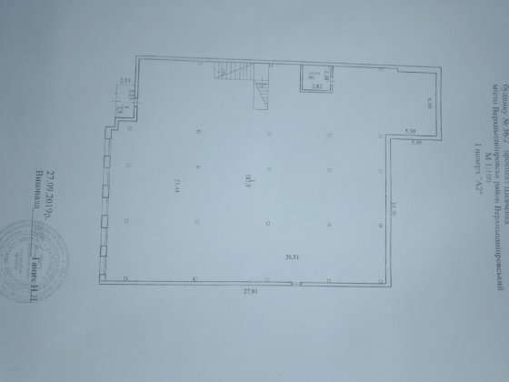Здам в аренду торгове приміщення Кам'янське