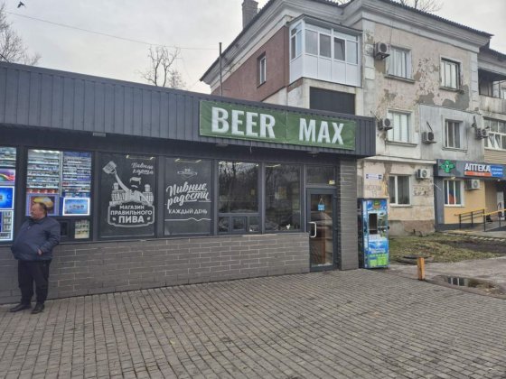 Оренда. Продаж бізнесу Каменское