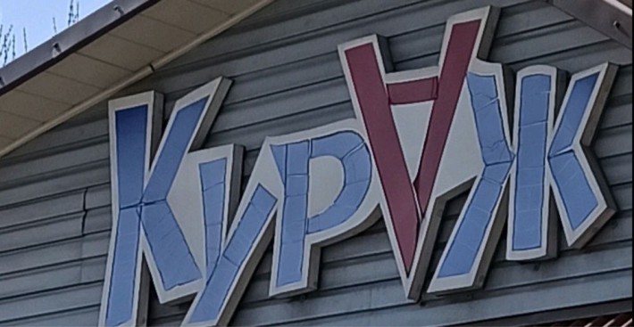 Аренда примищення - фото 1