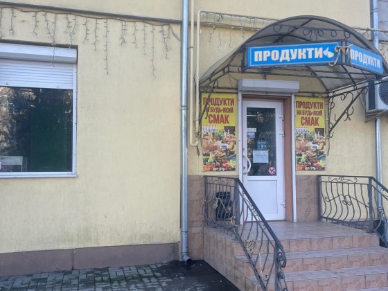 Оренда магазин, нежитлове приміщення Дрогобыч