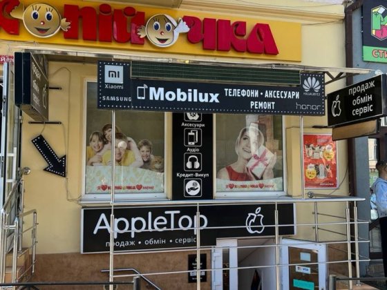 Оренда комерційного приміщення Дрогобыч