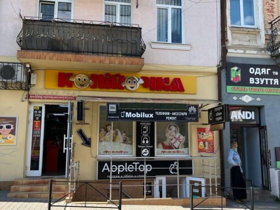 Оренда комерційного приміщення Дрогобыч