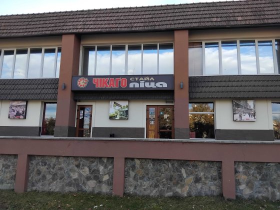 оренда нежитлового приміщення Дрогобыч