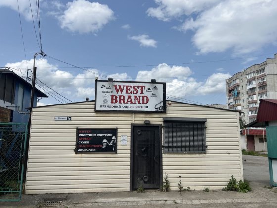 Здам в оренду приміщення ,магазин Дрогобыч