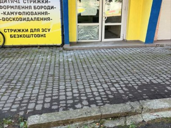 Здам в оренду прміщення Дрогобыч