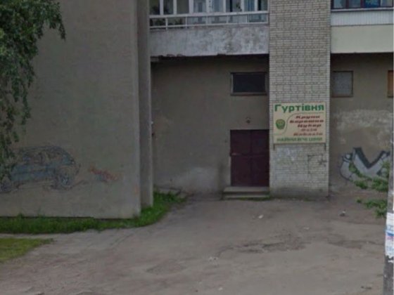 Примішення комерційного призначення Дрогобыч