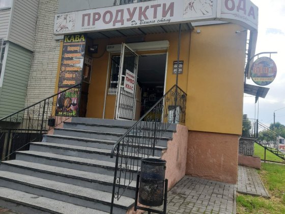Оренда приміщення ( під магазин або щось інше) Дрогобыч