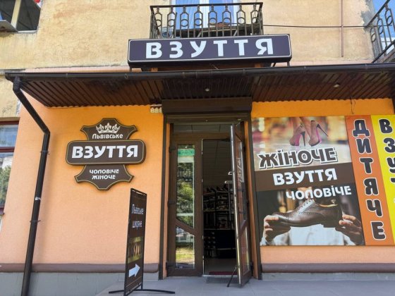 Здається приміщення 50 м кв , вул.П.Орлика 14 Дрогобыч