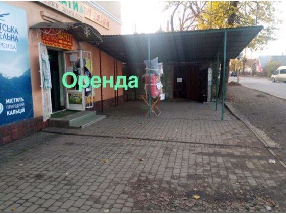 Оренда фасадного комерційного приміщення Дрогобыч