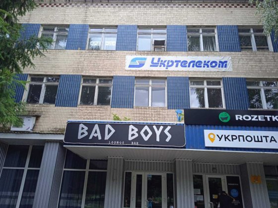 Оренда Укртелеком! 675,50 кв.м. м. ЖовтіВоди, бул. Свободи, 39 Жовті Води