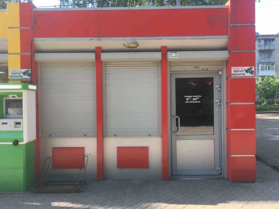 Здам в оренду торгівельний павільйон Жовті Води