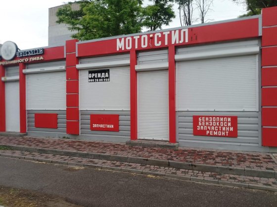 Здається в оренду приміщення [Жовті Води] Жовті Води