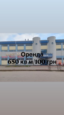 Оренда приміщення вільного призначення  м Здолбунів - фото 1