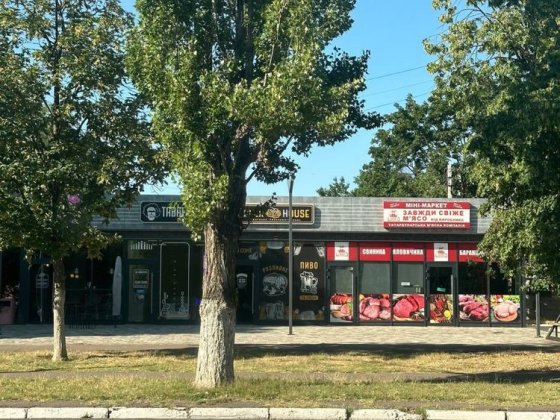 Комерческое помещение