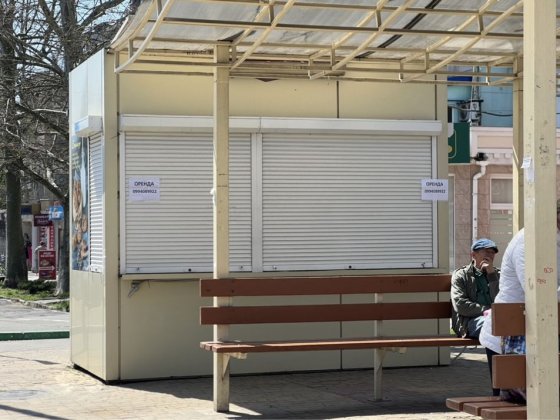 Красная линия. Центр! Павильон в доходном месте! Чорноморськ