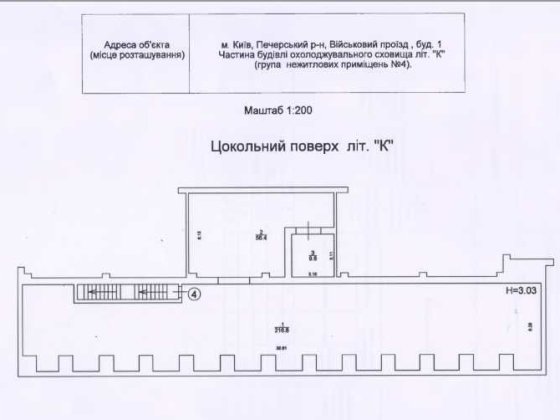 Продаж нежитлового приміщення. Київ