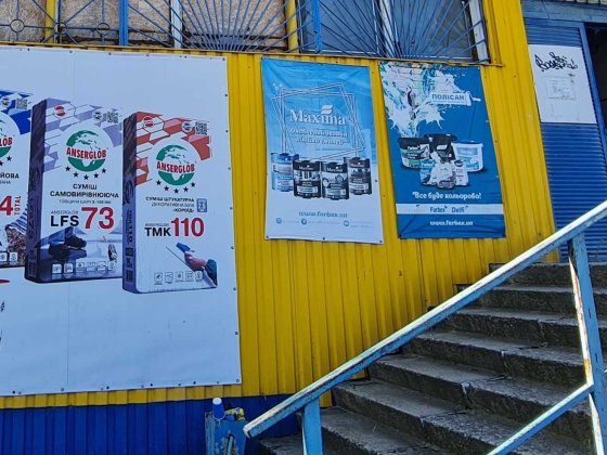 Продаж комерційного приміщення. 147 кв.м. Вул. Торгова. Миколаїв