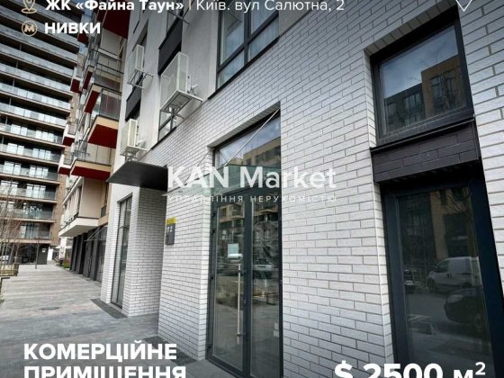 Продаж комерційного приміщення 15,9 м² у 8 черзі ЖК Файна Таун Київ