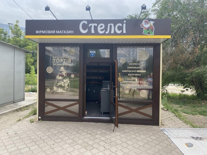 Продаж МАФу у Хортицькому районі м. Запоріжжя - фото 1