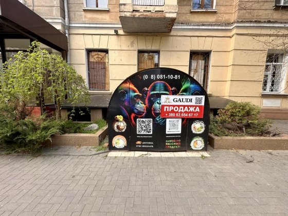 Подвал. Фалеевская 1.Фасад. Миколаїв