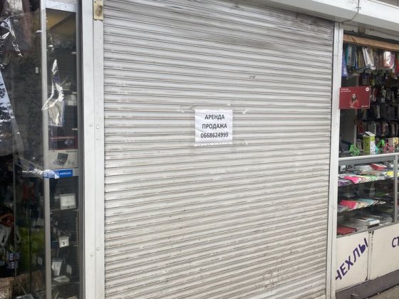 Аренда продажа киоск на радио рынке