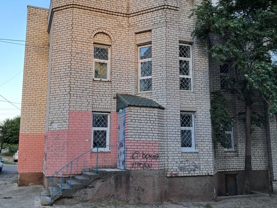 Продаю будинок 230 м.кв район Ц. РИНКУ Миколаїв