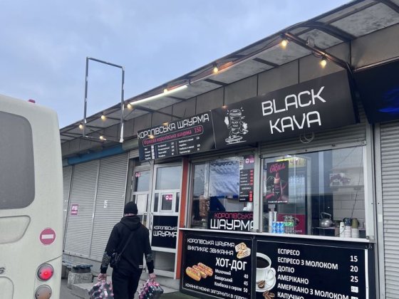 Готовый бизнес шаурма - чебуреки продажа Київ