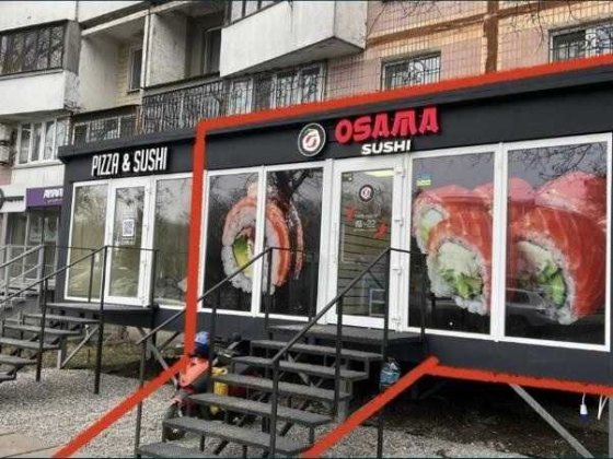 Продаж приміщення на пр.Науки (Підстанція) Дніпро