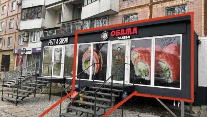 Продаж приміщення на пр.Науки (Підстанція) - фото 1