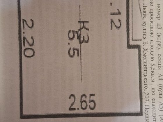 Продається кладова в ЖК ""Вежа" Львів