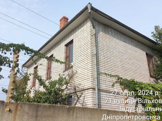 Продаж нерухомого майна ТОВ "ПРОМТЕХКОМП", будівлі та споруди Дніпро