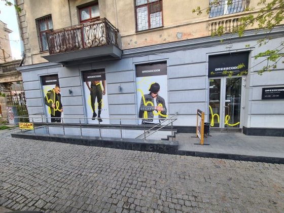 Продаю помещение в центре города 153кв.м Миколаїв