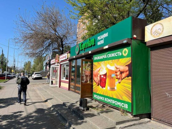 Продаж прибуткового МАФу в центрі Запоріжжя!
