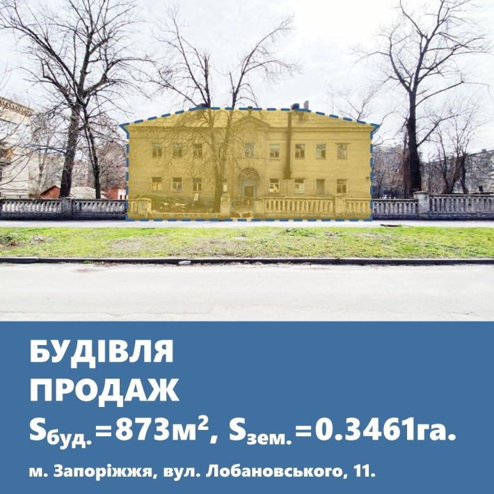 Будівля під реконструкцію поряд з пр. Соборний.. - фото 1